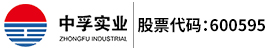 河南中孚實業(yè)股份有限公司
